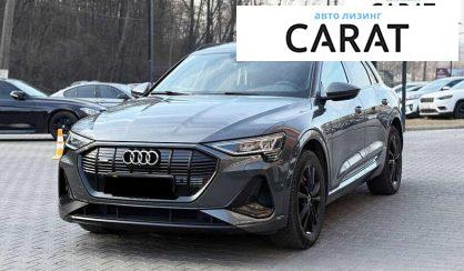 Розглянути Audi e-tron 2021 Audi e-tron 2021 - авто лізинг Carat