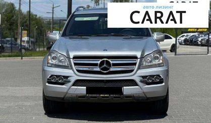 Mercedes-Benz GL-Class 2010