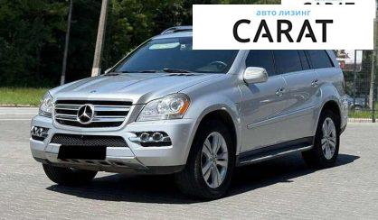 Розглянути Mercedes-Benz GL-Class 2010 Mercedes-Benz GL-Class 2010 - авто лізинг Carat