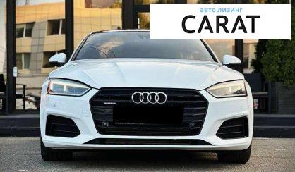 Audi A5 2017