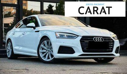 Audi A5 2017