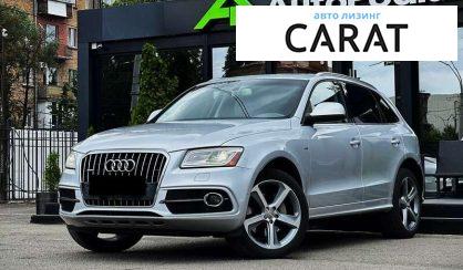 Audi Q5 2014 - авто лізинг Carat