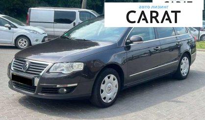 Volkswagen Passat 2010 - авто лізинг Carat