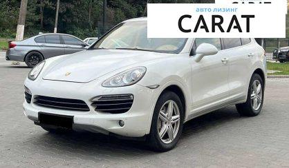Porsche Cayenne 2012 - авто лізинг Carat