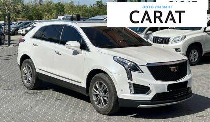 Cadillac XT5 2020