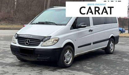 Mercedes-Benz Vito 2009 - авто лізинг Carat