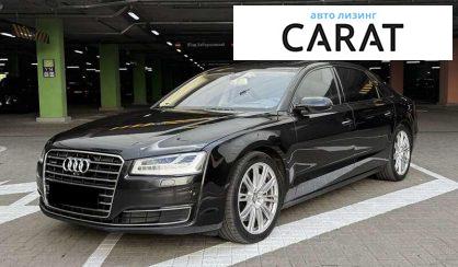 Audi A8 2013 - авто лізинг Carat