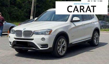 BMW X3 2016 - авто лізинг Carat