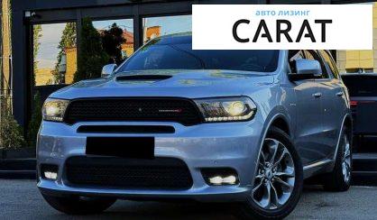 Dodge Durango 2019 - авто лізинг Carat