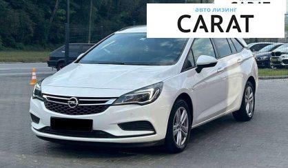 Opel Astra 2016 - авто лізинг Carat
