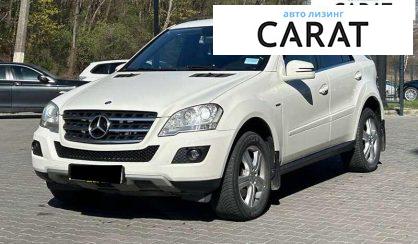 Розглянути Mercedes-Benz M-Class 2010 Mercedes-Benz M-Class 2010 - авто лізинг Carat