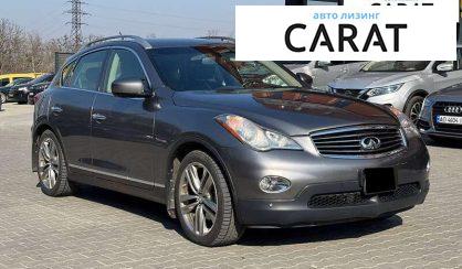 Infiniti EX 37 2012