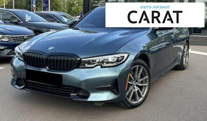 BMW 3 Series 2019 - авто лізинг Carat