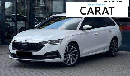 Skoda Octavia 2020 - авто лізинг Carat