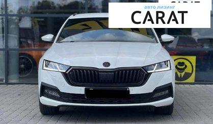Skoda Octavia 2020