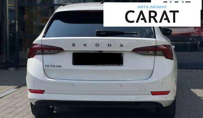 Skoda Octavia 2020