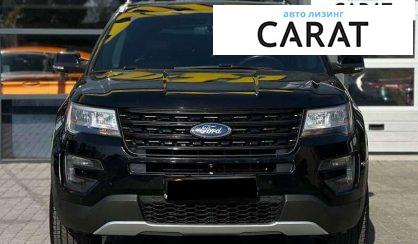 Ford Explorer 2017