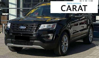 Розглянути Ford Explorer 2017 Ford Explorer 2017 - авто лізинг Carat