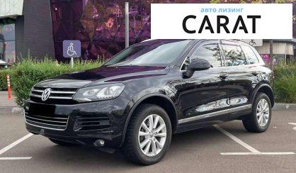 Volkswagen Touareg 2013 - авто лізинг Carat