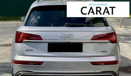 Audi Q5 2022