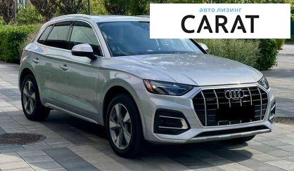 Audi Q5 2022