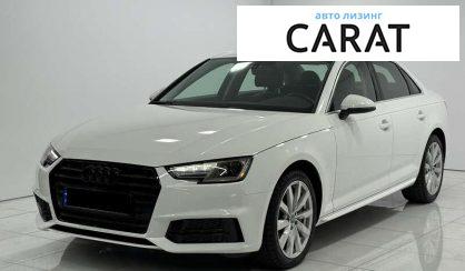 Audi A4 2018 - авто лізинг Carat