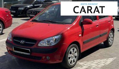 Розглянути Hyundai Getz 2010 Hyundai Getz 2010 - авто лізинг Carat