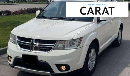 Розглянути Dodge Journey 2018 Dodge Journey 2018 - авто лізинг Carat