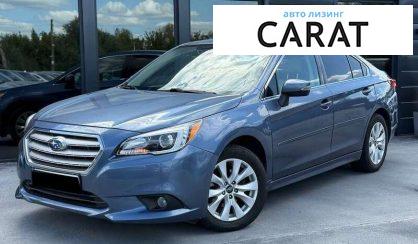 Розглянути Subaru Legacy 2017 Subaru Legacy 2017 - авто лізинг Carat