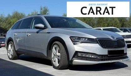 Skoda Superb 2020
