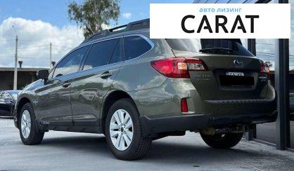 Subaru Outback 2016