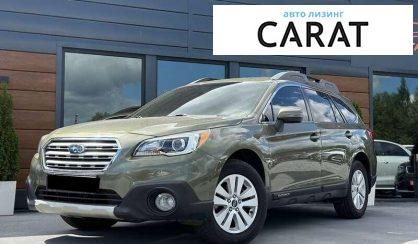 Рассмотреть Subaru Outback 2016 Subaru Outback 2016 - авто лізинг Carat