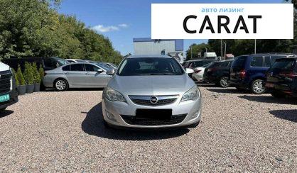 Opel Astra 2011 - авто лізинг Carat