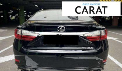 Lexus ES 2016