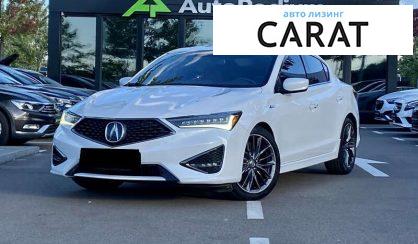 Acura ILX 2019 - авто лізинг Carat