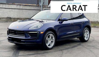 Porsche Macan 2023 - авто лізинг Carat