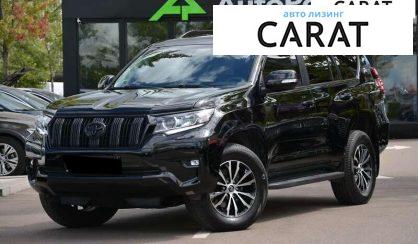 Toyota Land Cruiser Prado 2018 - авто лізинг Carat
