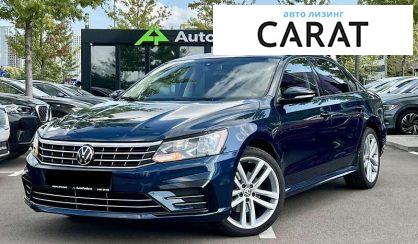 Volkswagen Passat 2018 - авто лізинг Carat