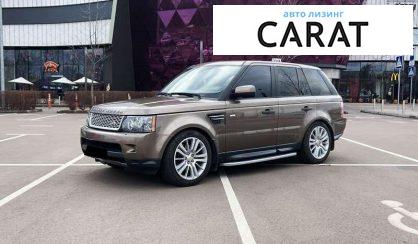 Land Rover Range Rover 2011 - авто лізинг Carat
