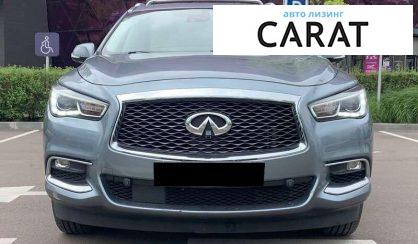 Infiniti QX60 2017