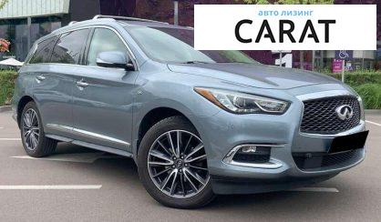 Infiniti QX60 2017