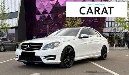Рассмотреть Mercedes-Benz C-Class 2013 Mercedes-Benz C-Class 2013 - авто лізинг Carat