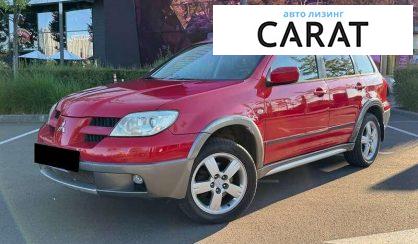 Mitsubishi Outlander 2006 - авто лізинг Carat