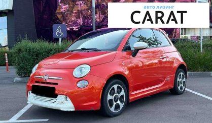 Fiat 500 2013