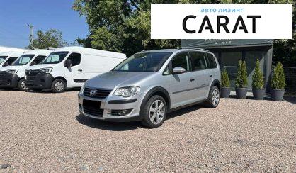 Volkswagen Touran 2009 - авто лізинг Carat