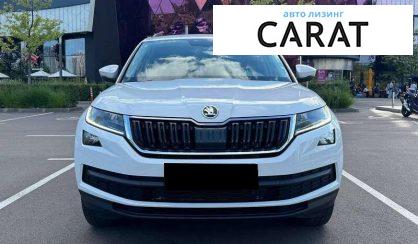 Skoda Kodiaq 2020