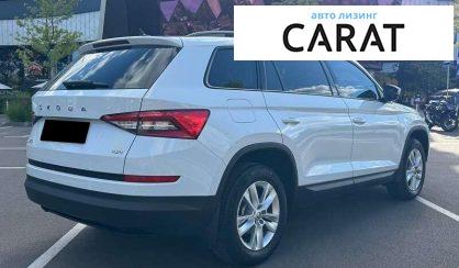 Skoda Kodiaq 2020