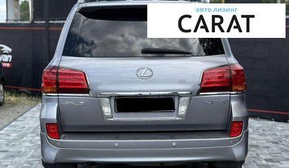 Lexus LX 2010