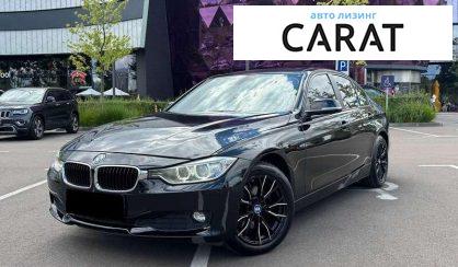 BMW 3 Series 2013 - авто лізинг Carat