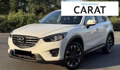 Mazda CX-5 2017 - авто лізинг Carat